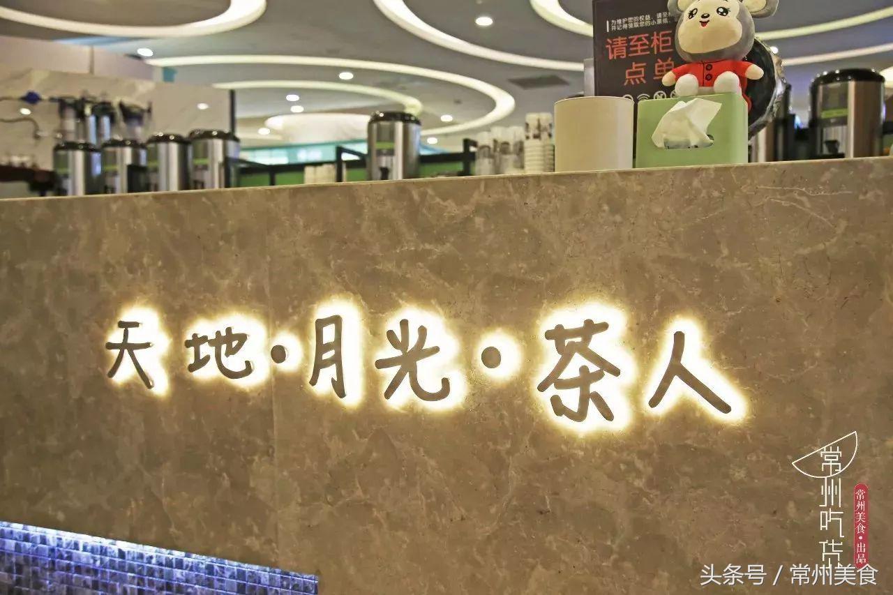 这杯每日限量50份的金砖果茶,只用3天就攻陷了常州人的朋友圈!