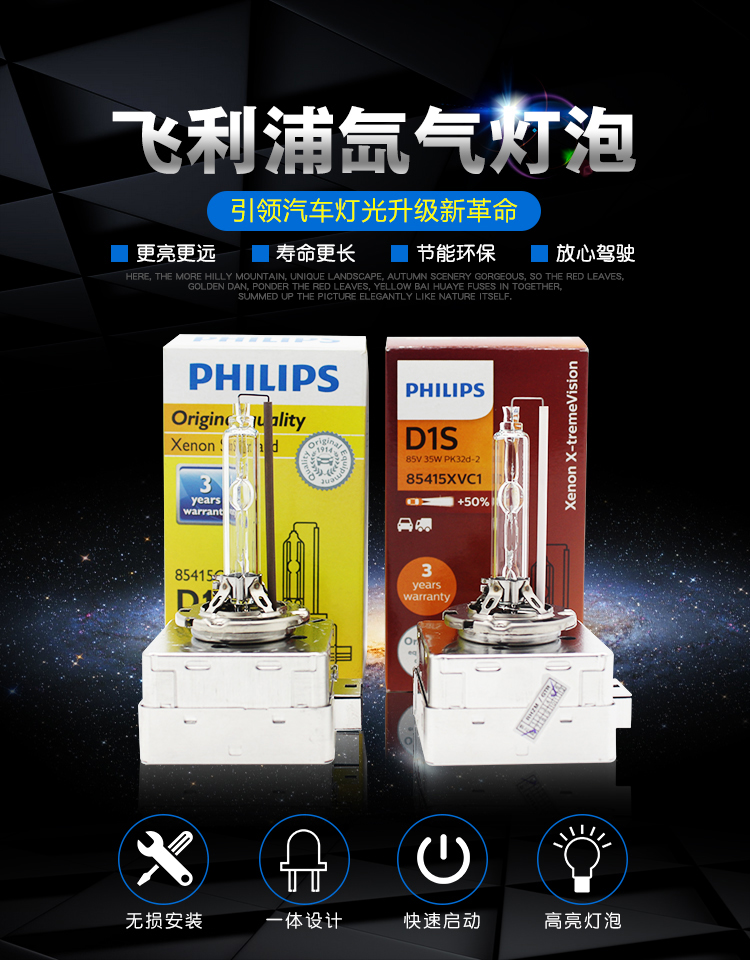 为什么禁止非法改装,氙气灯为什么不让用