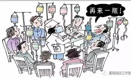 这53种疾病不能输液,输液的危险有哪些