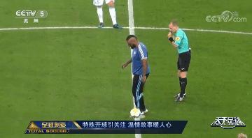 马赛球迷被邀请开球现场,足球魅力震撼集锦
