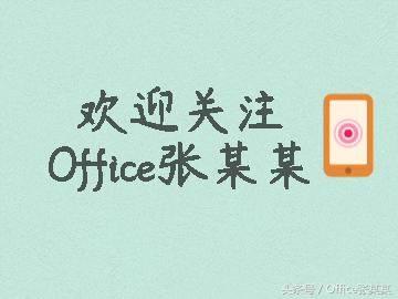 officeppt怎么添加超链接,office上ppt怎么插网站链接