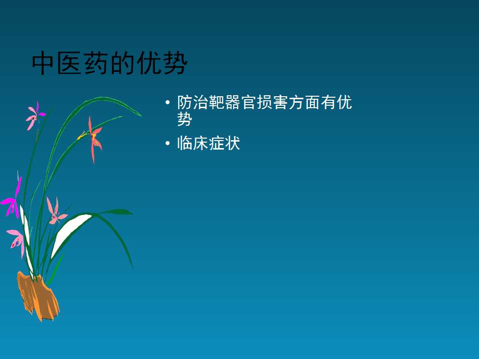 高血压脑出血病因和发病机制,高血压病因和发病机制的图片