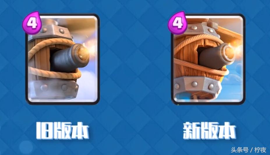 皇室战争更新商店,皇室战争更新到的传奇卡怎么卖