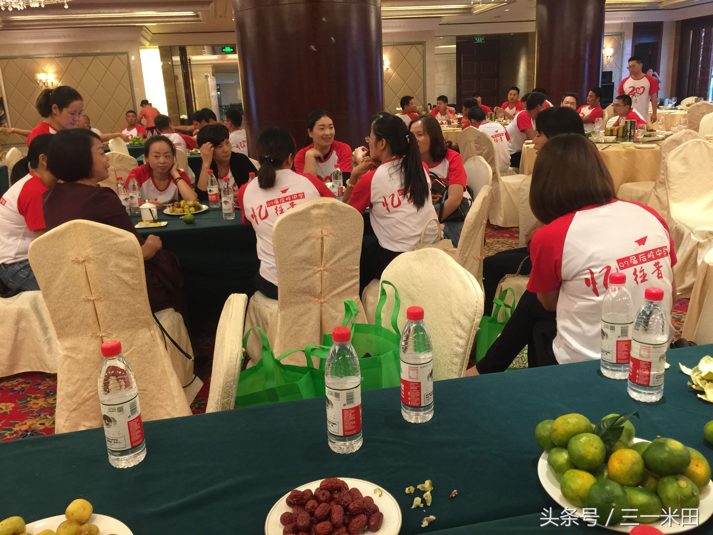 忆往昔，青春不散场——97届后岭中学20年同学会