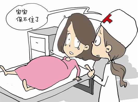 女性习惯性流产的发生率逐年上升,造成习惯性流产的原因有哪些?