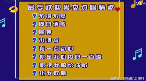 张杰谢娜在快本片段,谢娜张杰一起上快本