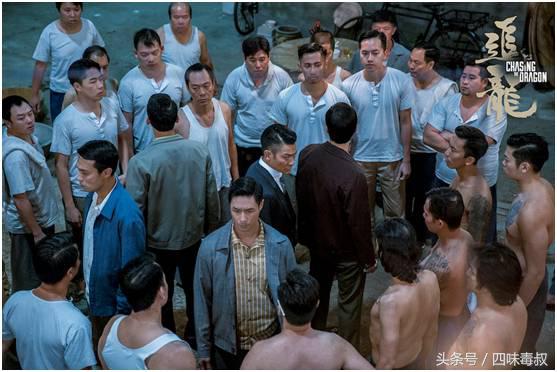 追龙刘德华甄子丹天台抽烟粤语,追龙甄子丹表演