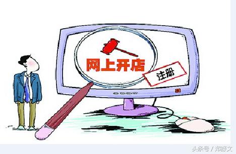 农村电商连载37-5.6各大微店平台和自己开发分销平台的利弊分析