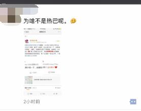 朋友圈已经沦陷,朋友圈鹿晗