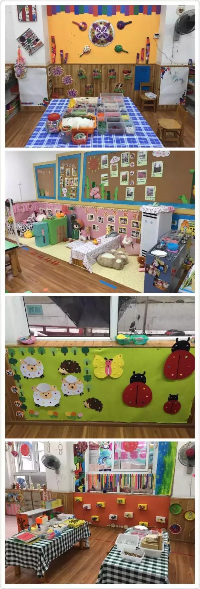 幼儿园棒棒哒图片大全,幼儿园区角参考图简单又漂亮