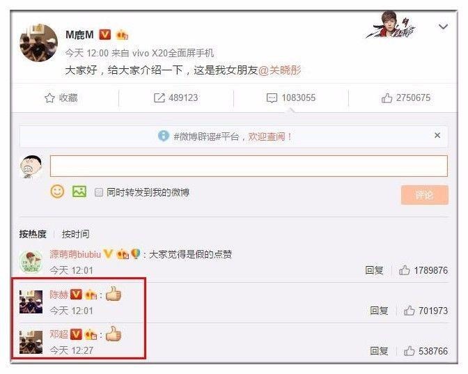鹿晗跟关晓彤谈过恋爱吗,鹿晗跟关晓彤谈了多久