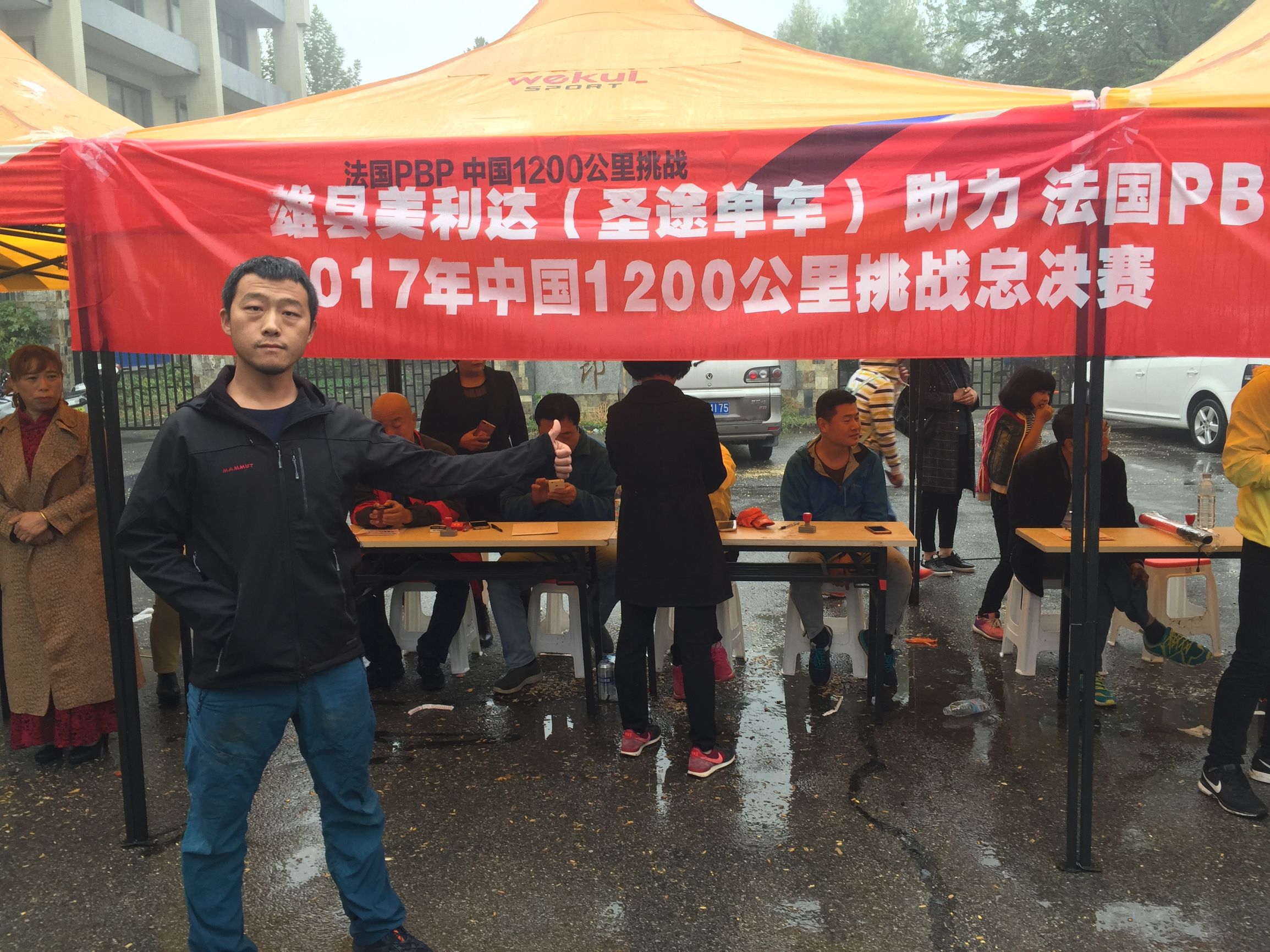 雄县圣途单车俱乐部,雄安圣途