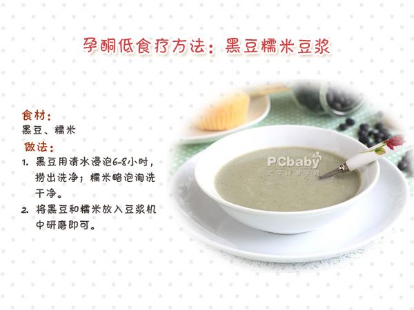 4周孕酮正常值,孕期孕酮正常值