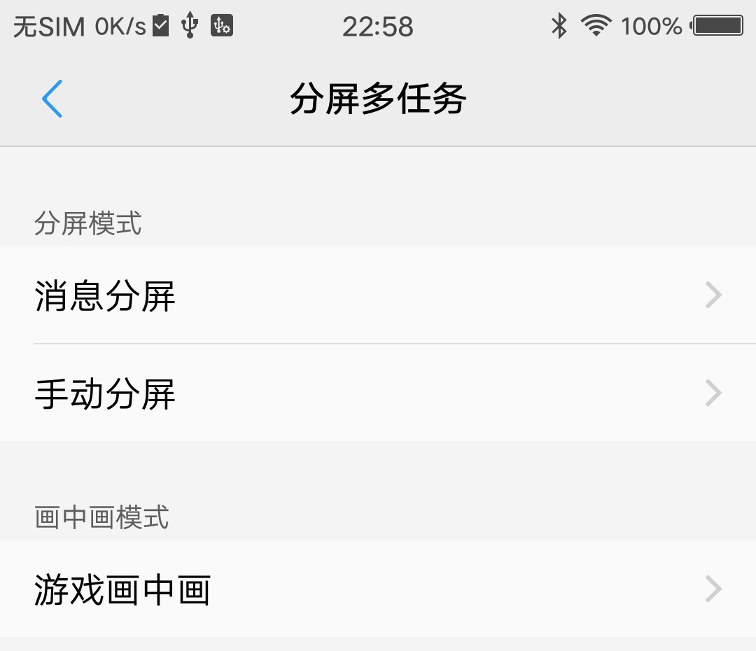 vivox20三个键是全面屏吗,vivox20全面屏时代开启