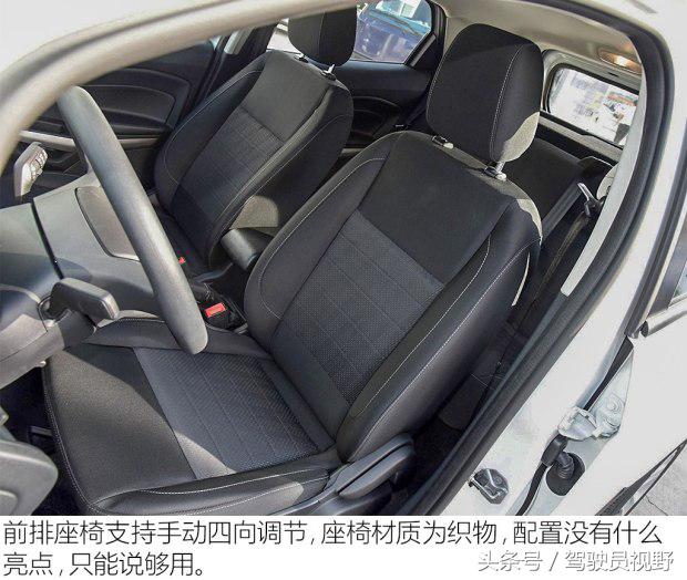 18款福特翼搏1.5手动怎么样优缺点,福特翼搏1.5升试驾视频