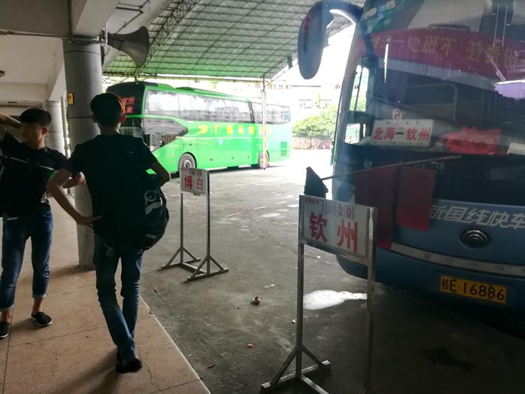 国庆最后一天的北海车站,火车站挤死人,汽车站空寥寥