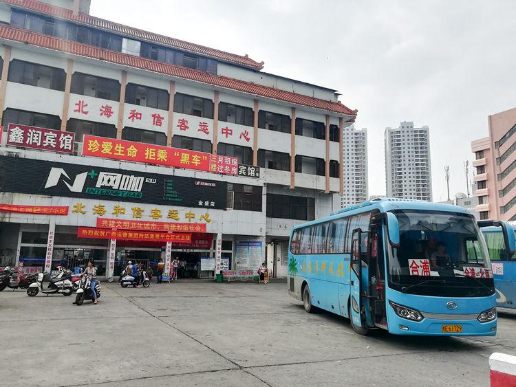 国庆最后一天的北海车站,火车站挤死人,汽车站空寥寥