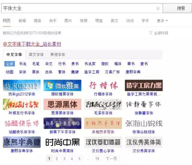怎样让windows电脑字体更好看,如何增加字体到电脑系统