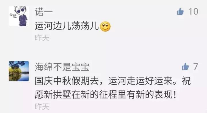 新拱墅区会更好吗,拱墅区为什么称为拱墅