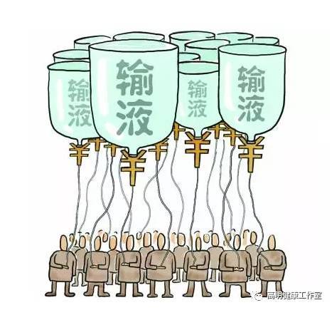 这53种疾病不能输液,输液的危险有哪些