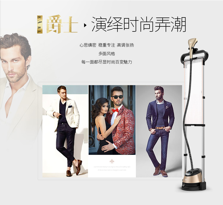 挂烫机和熨斗选购,手持挂烫机怎么选购最好