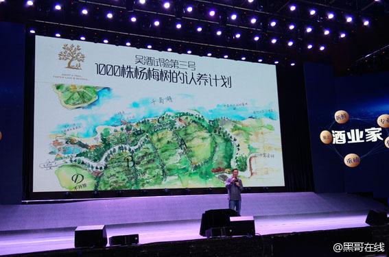 淘铺兔黑哥：我和吴晓波大部分观点相同