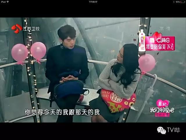 我们相爱吧余文乐版花絮,我们相爱吧歌曲余文乐