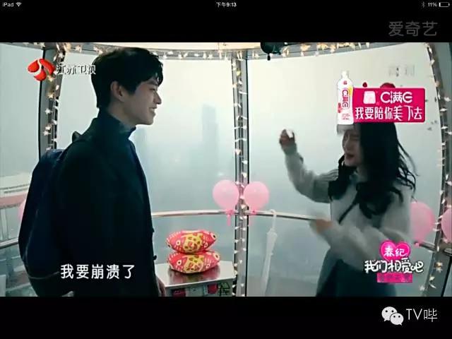 我们相爱吧余文乐版花絮,我们相爱吧歌曲余文乐