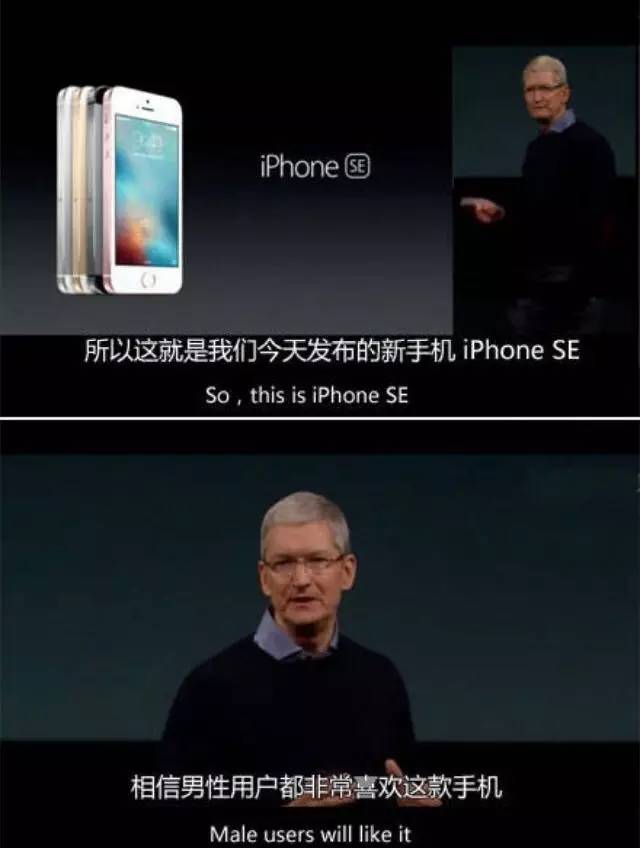 苹果发布会没告诉你的细节,苹果发布会一切都是刚刚好