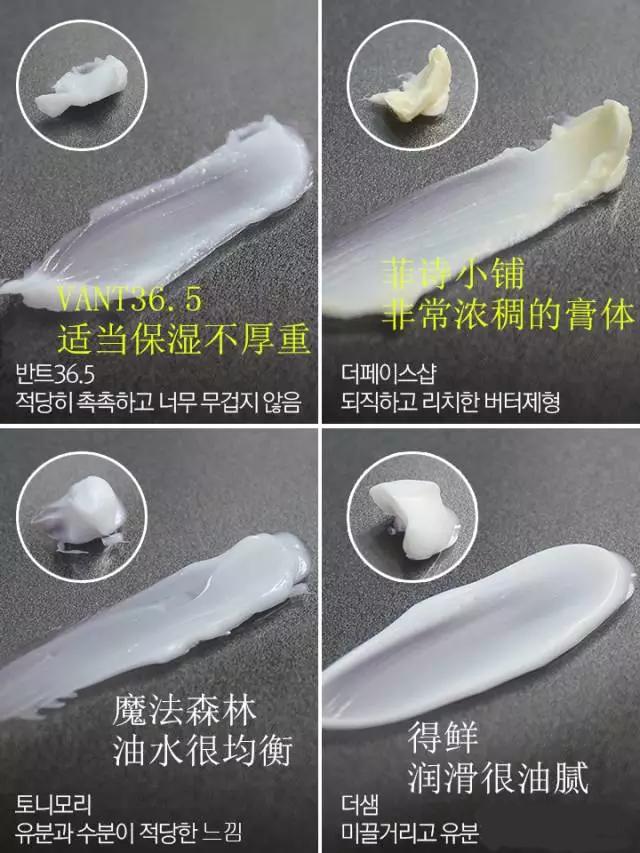 20款保湿霜深度试用报告，保湿霜哪个牌子好？