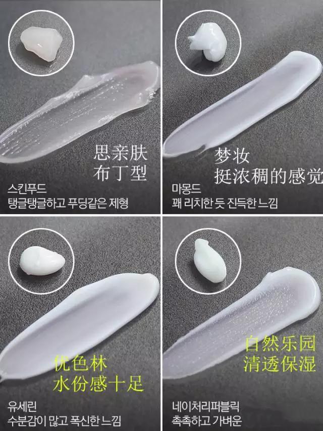 20款保湿霜深度试用报告，保湿霜哪个牌子好？