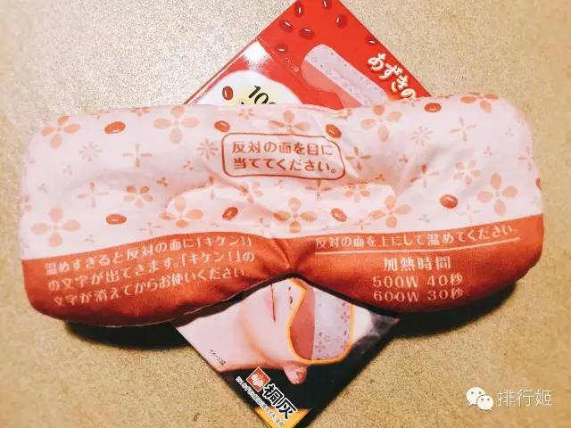 日本护眼神器推荐,日本护眼产品