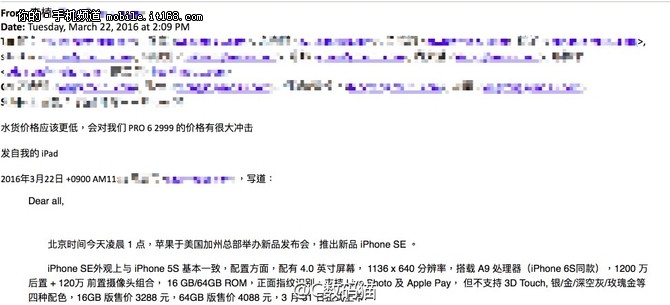 苹果即将发新款iphonese,3分钟带你了解苹果新款iphonese