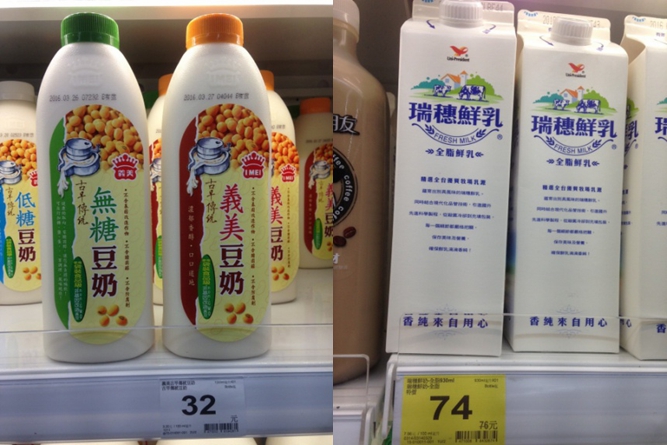 100人民币在台湾买什么,100元人民币去台湾可以买什么东西