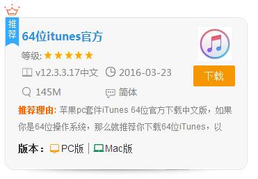 99%的人不知道的苹果的暖心功能,99.99%的人不知道的苹果功能