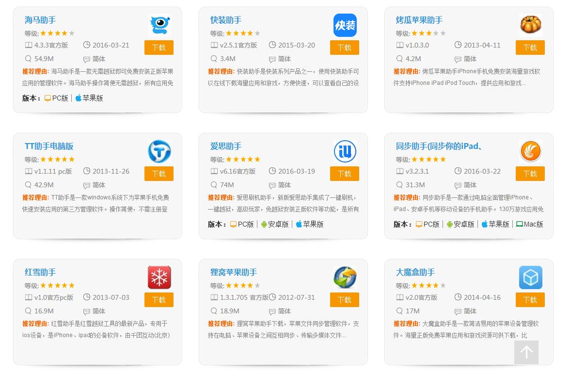 99%的人不知道的苹果的暖心功能,99.99%的人不知道的苹果功能