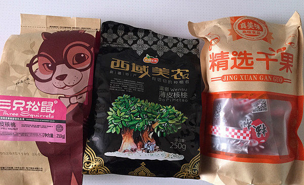 孕期囤货母婴攻略,孕期用品推荐母婴