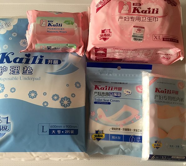 孕期囤货母婴攻略,孕期用品推荐母婴