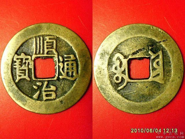 全球最贵的十枚硬币,世界上最贵的钱币十大排名