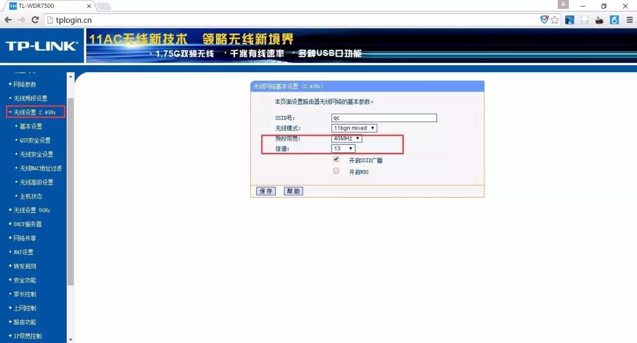 提高百兆宽带网速,怎么给自己家提高带宽100m
