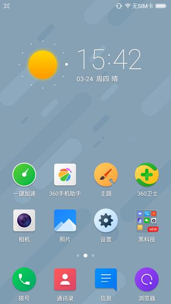 360f4pro手机,360f4高配版手机怎么样