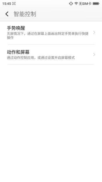 360f4pro手机,360f4高配版手机怎么样