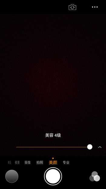 360f4pro手机,360f4高配版手机怎么样