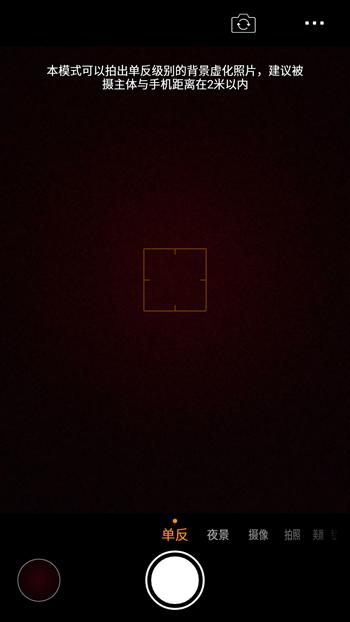 360f4pro手机,360f4高配版手机怎么样