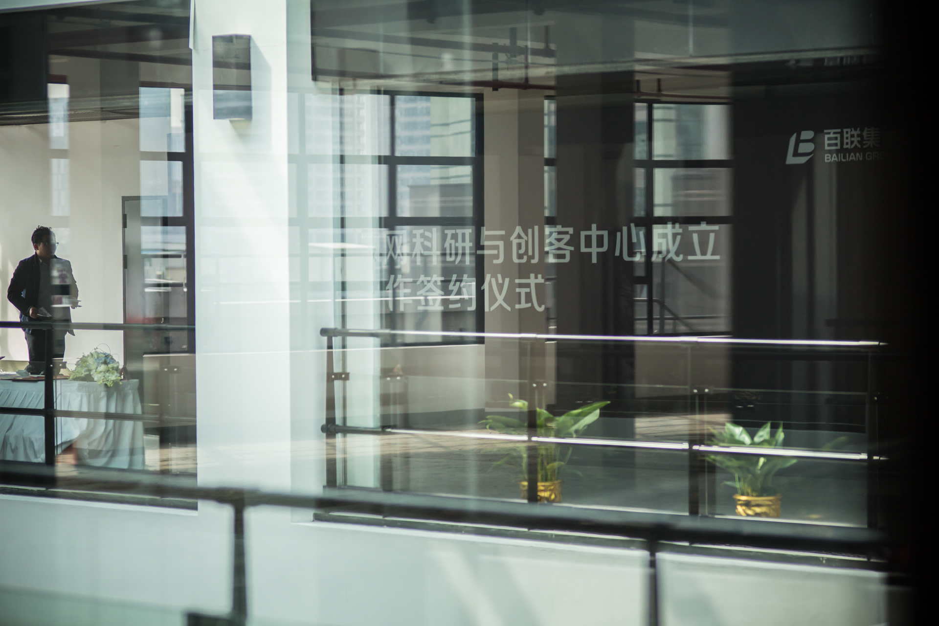 布局创客中心百联集团O2O全渠道棋局猜想