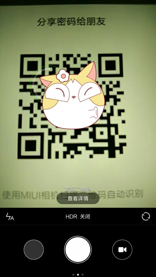 miui完全隐藏应用,miui十大功能