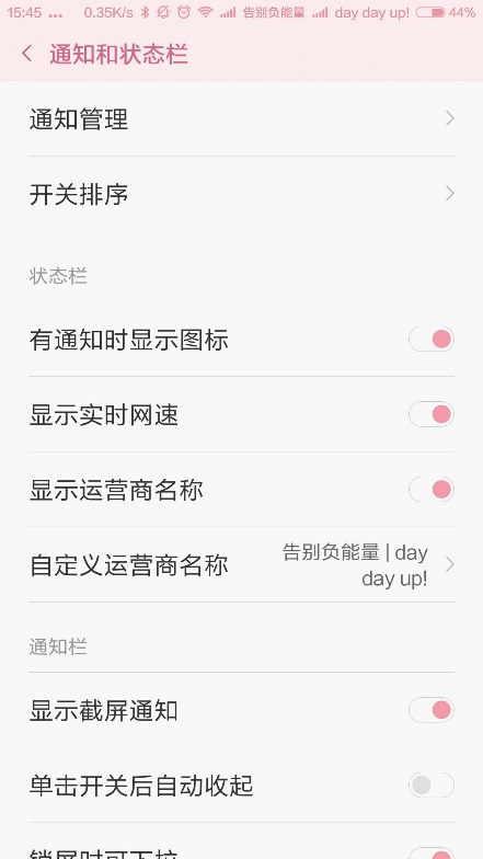 miui完全隐藏应用,miui十大功能