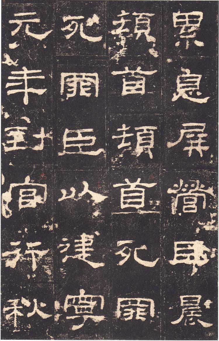 隶书从哪个帖入手好,学隶书从哪本隶书帖学起