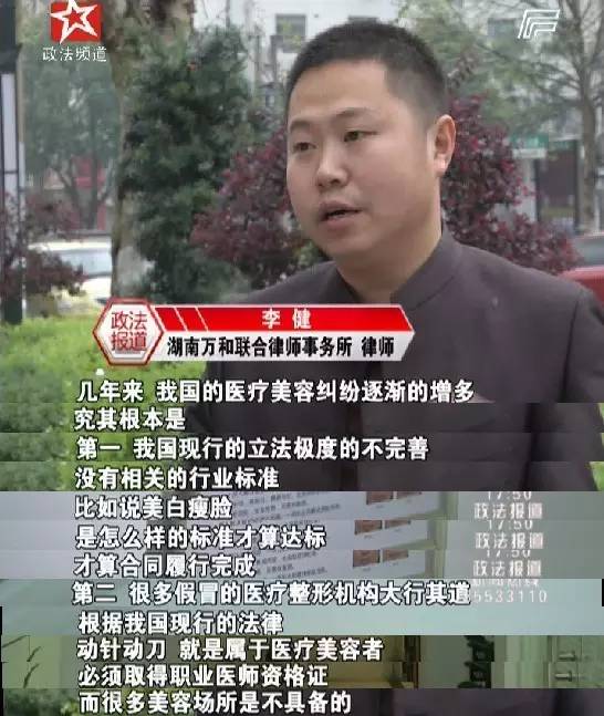 宁乡女子整容割成“三眼皮”，出门只能带墨镜！