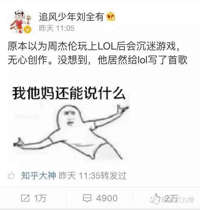 李易峰周杰伦做游戏,李易峰爱篮球郭艾伦